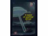 Johannes von Butlar: Προέρχονται από μακρινές χώρες