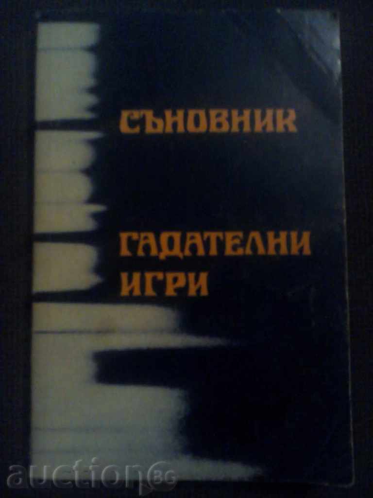 Съновник, гадателни игри