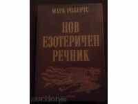 Νέα απόκρυφα λεξικό