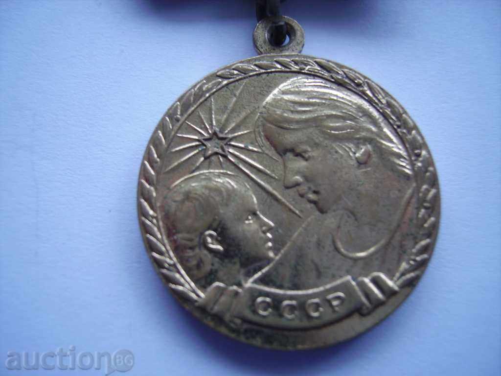 Auction Russian Maternity Medal Auction Russian Maternity Medal
