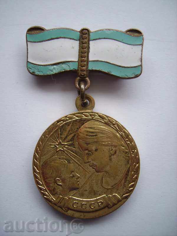 Ρωσική μετάλλιο για τη μητρότητα