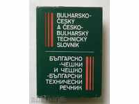 Bulgarian-Czech and Czech-Bulgarian technical dictionary