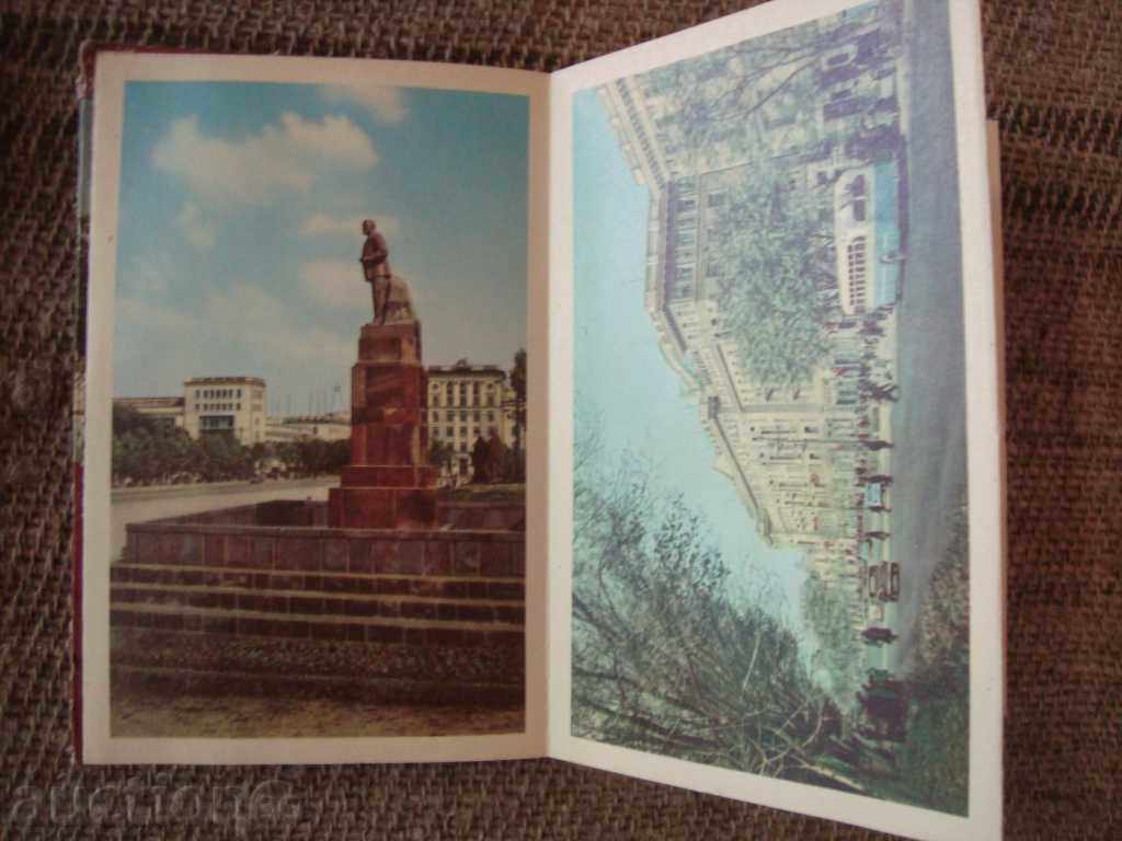 Auction Diplanka - KISHINEV Auction Diplanka - KISHINEV