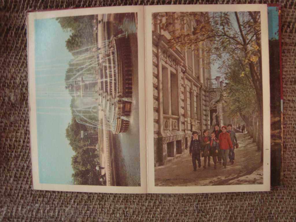 Diplanka - KISHINEV - 5 Diplanka - KISHINEV - 5