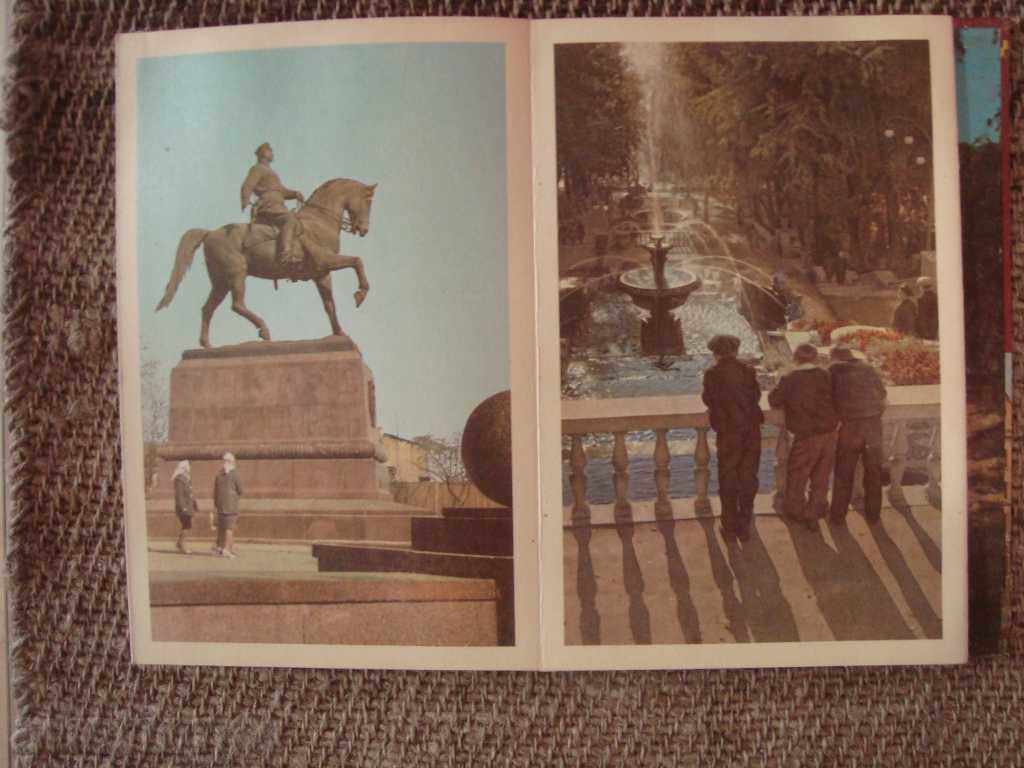 Diplanka - KISHINEV - 6 Diplanka - KISHINEV - 6