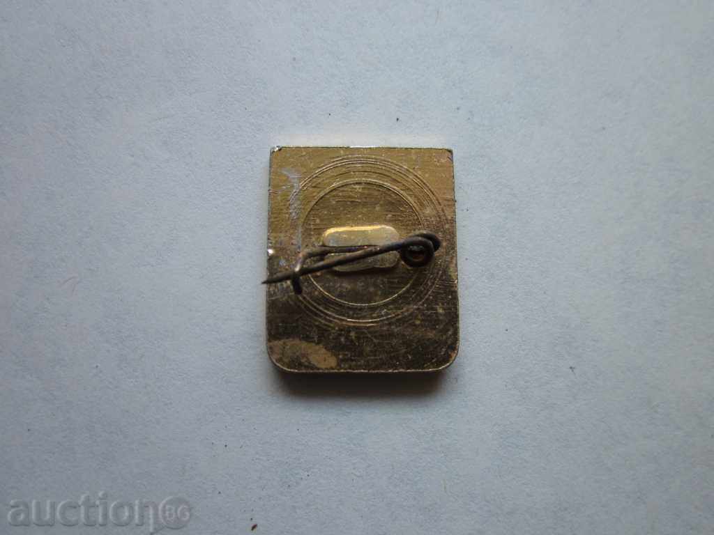 Διακριτικά Βέλικο Τάρνοβο !!! με τιμή 1.00 BGN | € 0.51 Διακριτικά Βέλικο Τάρνοβο !!! με τιμή 1.00 BGN | € 0.51