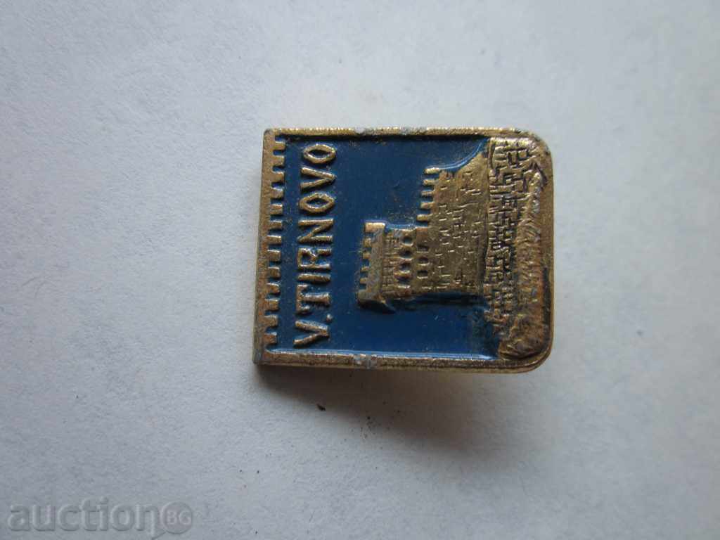 Licitație Ecusoane Veliko Tarnovo !!! Licitație Ecusoane Veliko Tarnovo !!!