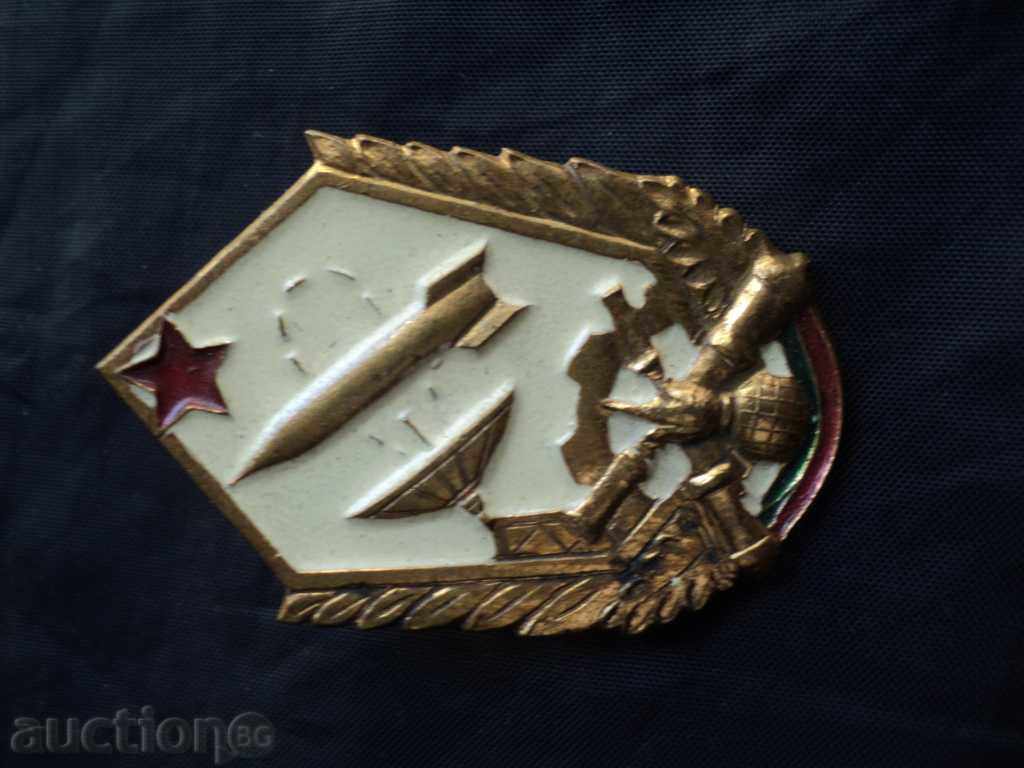 Παράδοση Εγγραφείτε αντιαεροπορικά στρατεύματα Παράδοση Εγγραφείτε αντιαεροπορικά στρατεύματα