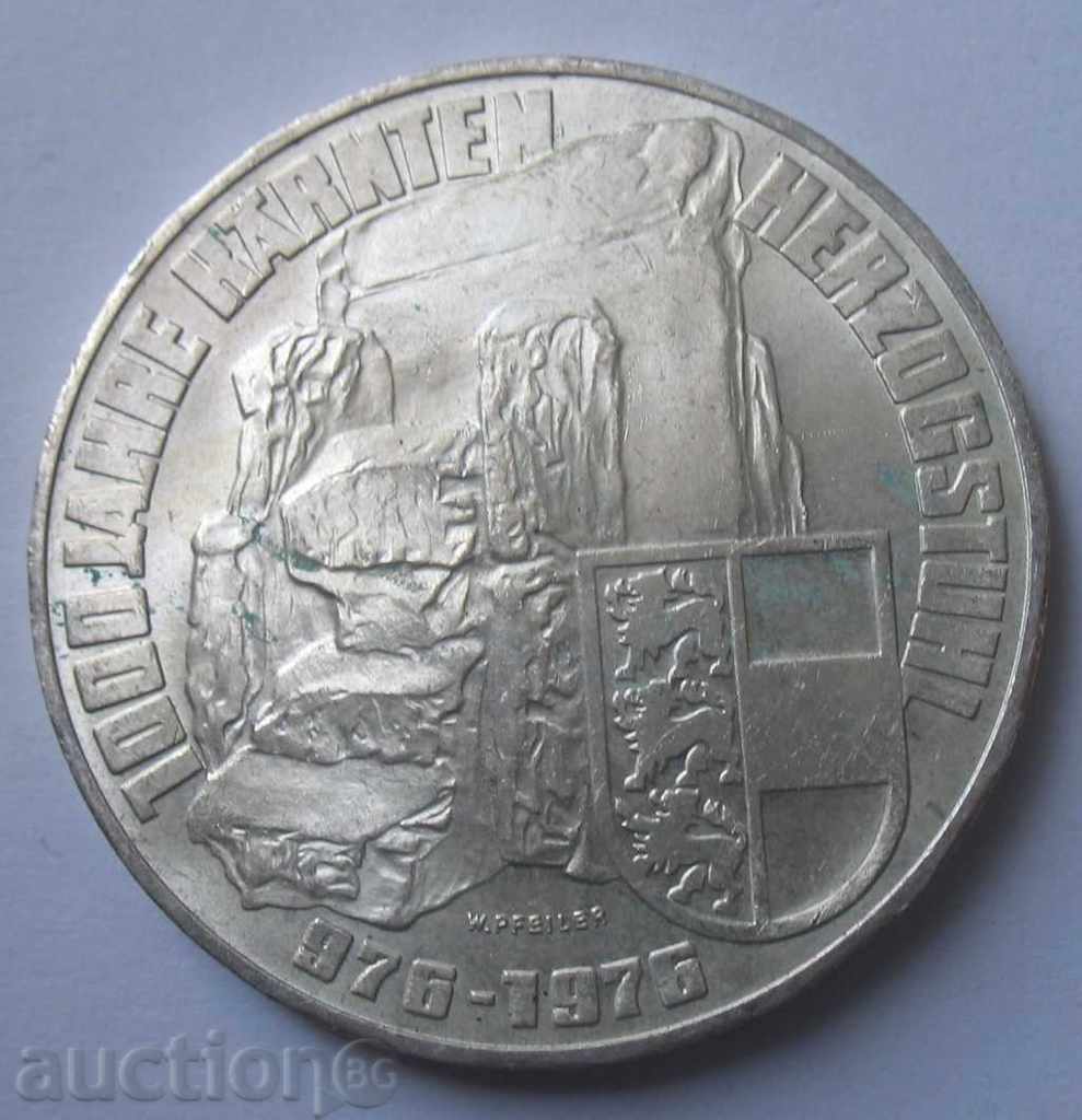 Ασήμι 100 σελινιών Αυστρία 1975 - ασημένιο νόμισμα με τιμή € 19.94 | 39.00 BGN