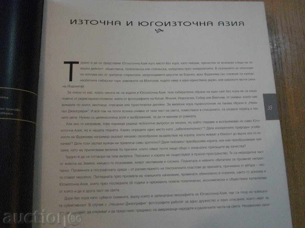 Auction Book "Wide Range, Great Panoramas - F. Prochman" - 504 pp. Auction Book "Wide Range, Great Panoramas - F. Prochman" - 504 pp.