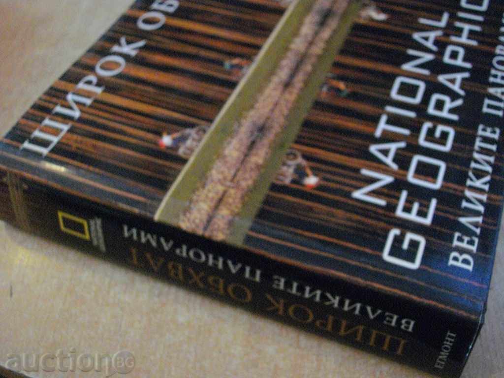 Book "Wide Range, Great Panoramas - F. Prochman" - 504 pp. - 7 Book "Wide Range, Great Panoramas - F. Prochman" - 504 pp. - 7