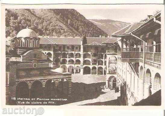 Κάρτα Βουλγαρία Rila Monastery 23 *