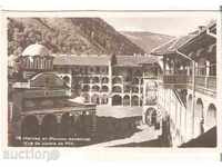 Κάρτα Βουλγαρία Rila Monastery 23 *