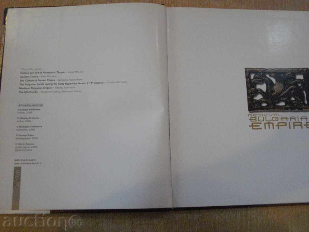 Book "MEDIEVAL BULGARIAN EMPIRE-Nikolay Ovcharov" -187 p. with price 80.00 BGN | € 40.90 Book "MEDIEVAL BULGARIAN EMPIRE-Nikolay Ovcharov" -187 p. with price 80.00 BGN | € 40.90