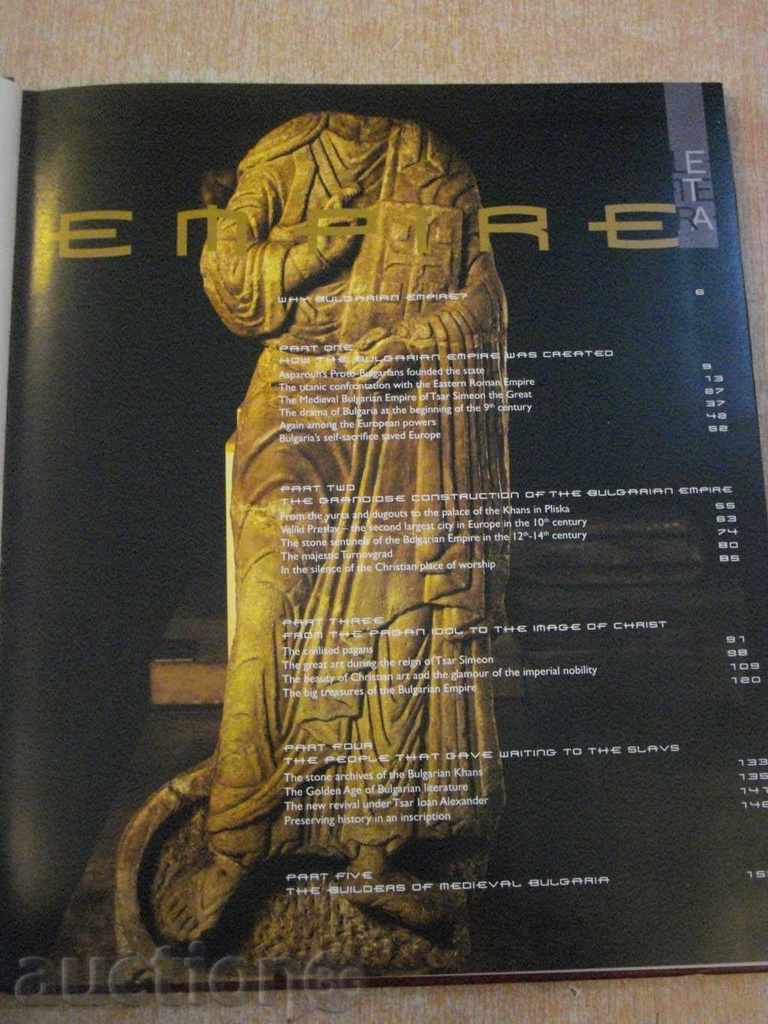 Auction Book "MEDIEVAL BULGARIAN EMPIRE-Nikolay Ovcharov" -187 p. Auction Book "MEDIEVAL BULGARIAN EMPIRE-Nikolay Ovcharov" -187 p.
