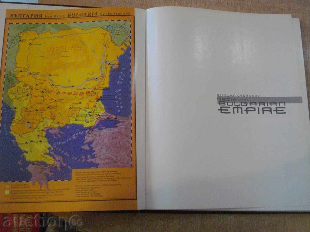 Delivery of Book "MEDIEVAL BULGARIAN EMPIRE-Nikolay Ovcharov" -187 p. Delivery of Book "MEDIEVAL BULGARIAN EMPIRE-Nikolay Ovcharov" -187 p.