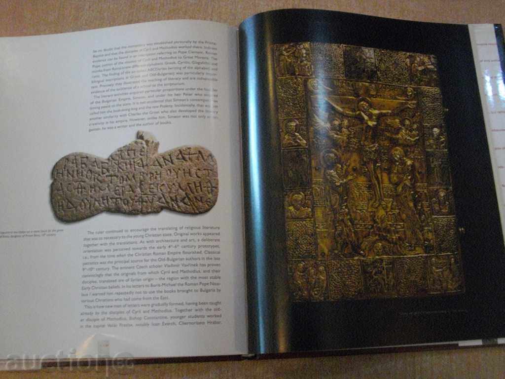 Book "MEDIEVAL BULGARIAN EMPIRE-Nikolay Ovcharov" -187 p. - 6 Book "MEDIEVAL BULGARIAN EMPIRE-Nikolay Ovcharov" -187 p. - 6