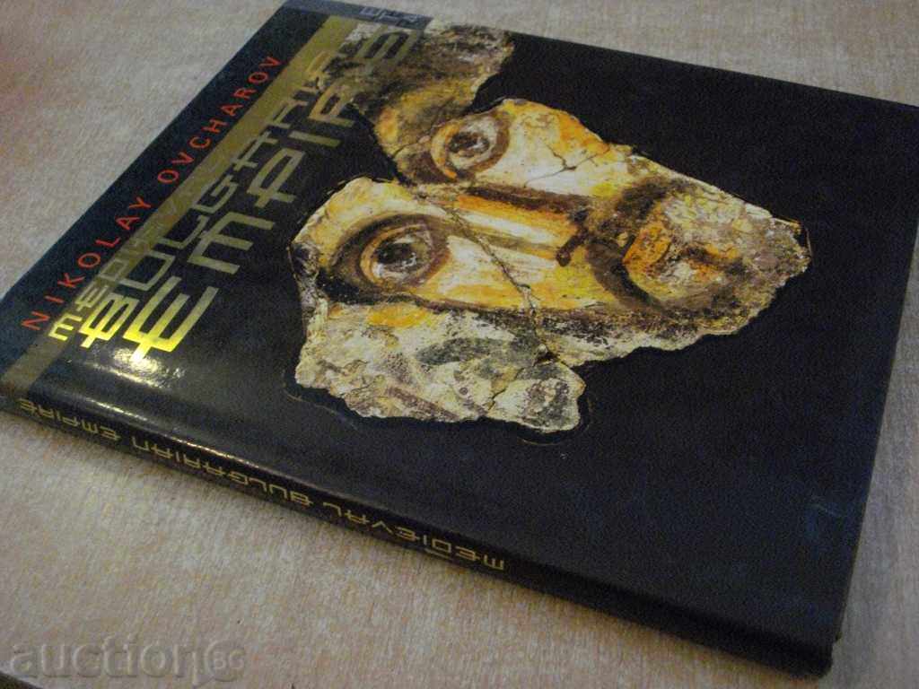 Book "MEDIEVAL BULGARIAN EMPIRE-Nikolay Ovcharov" -187 p. - 7 Book "MEDIEVAL BULGARIAN EMPIRE-Nikolay Ovcharov" -187 p. - 7