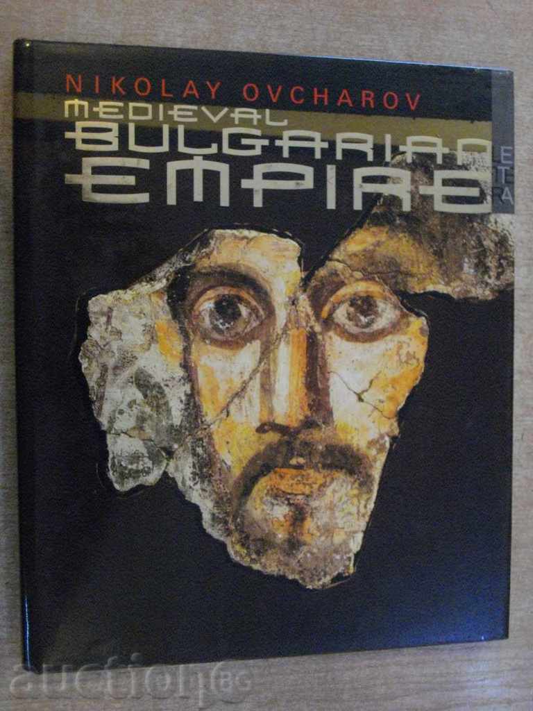 Книга "MEDIEVAL BULGARIAN EMPIRE-Nikolay Ovcharov"-187 стр.