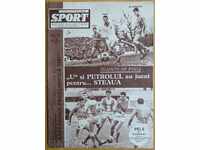 Ρουμανικό ποδοσφαιρικό και αθλητικό περιοδικό Sport, 1967 Steaua