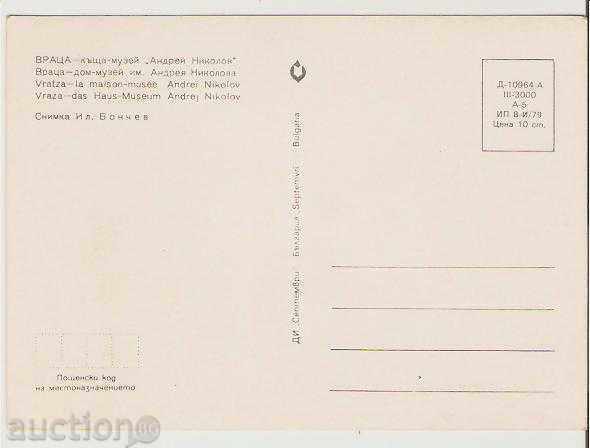 Map Bulgaria Vratsa House-museum Andrei Nikolov 1 * with price 0.80 BGN | € 0.41 Map Bulgaria Vratsa House-museum Andrei Nikolov 1 * with price 0.80 BGN | € 0.41