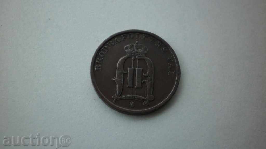 Σουηδία 1 Öre 1899 Διπλό χτύπημα με τιμή € 10.23 | 20.01 BGN