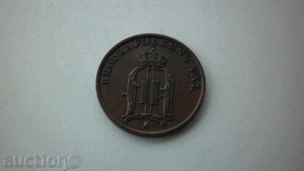 Suedia 1 Metaliferi 1900 cu preț € 7.67 | 15.00 BGN