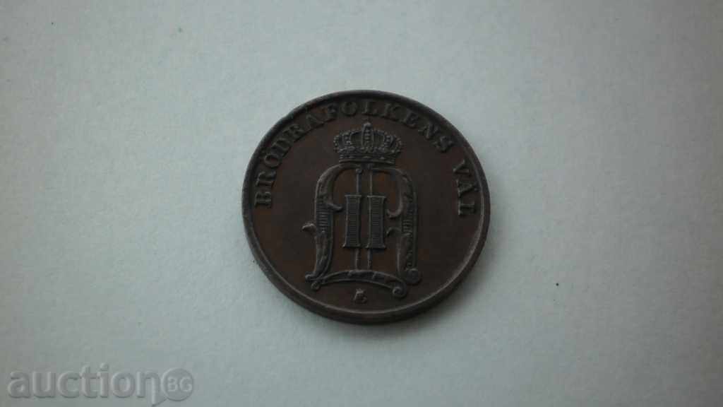 Швеция 1 Öre 1902 с цена € 7.67 | 15.00 лв.