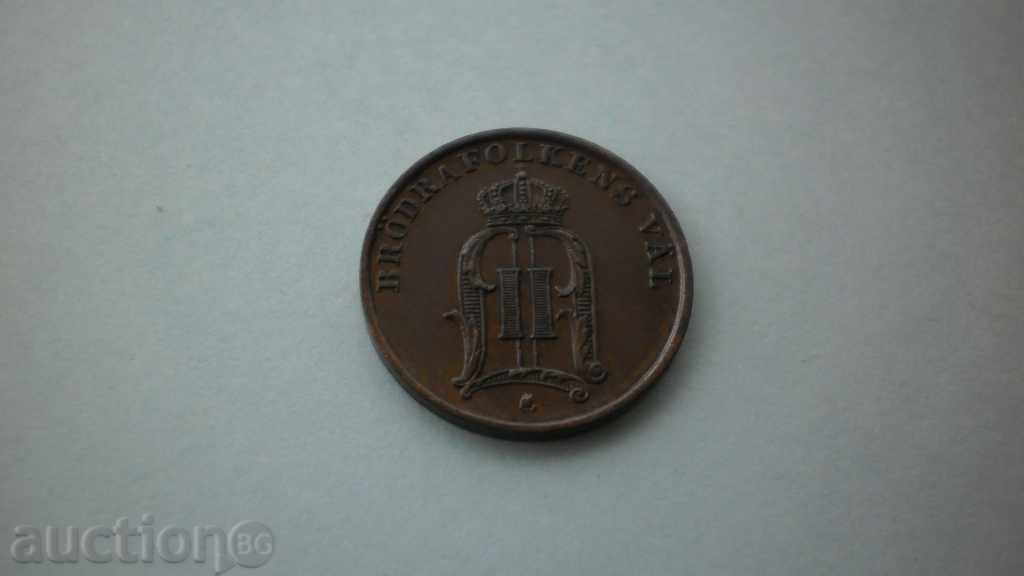 Швеция 1 Öre 1903 с цена € 7.67 | 15.00 лв.