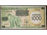 Greece 1000 Drachmi 1939 Rare