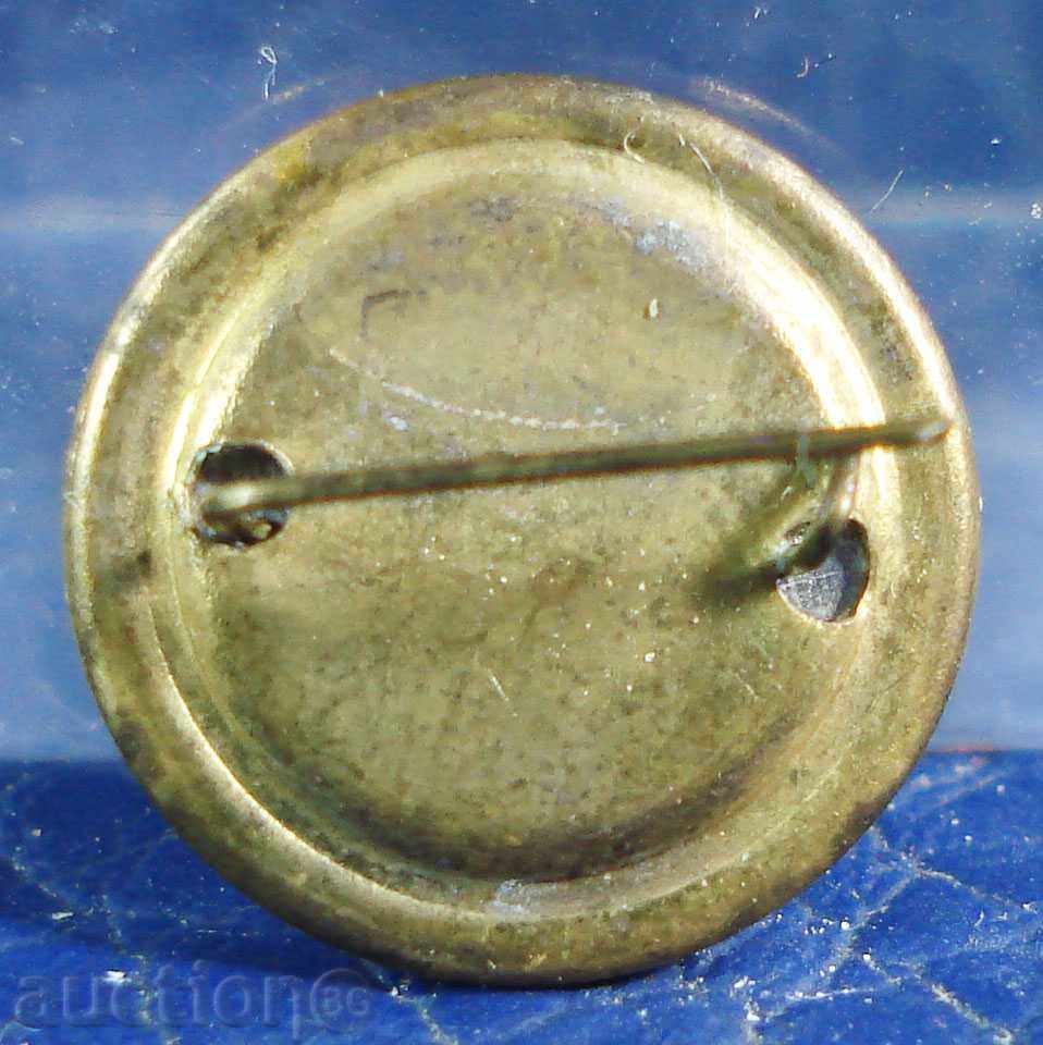 4483 URSS semn Aeroflot cu preț 0.20 BGN | € 0.10 4483 URSS semn Aeroflot cu preț 0.20 BGN | € 0.10