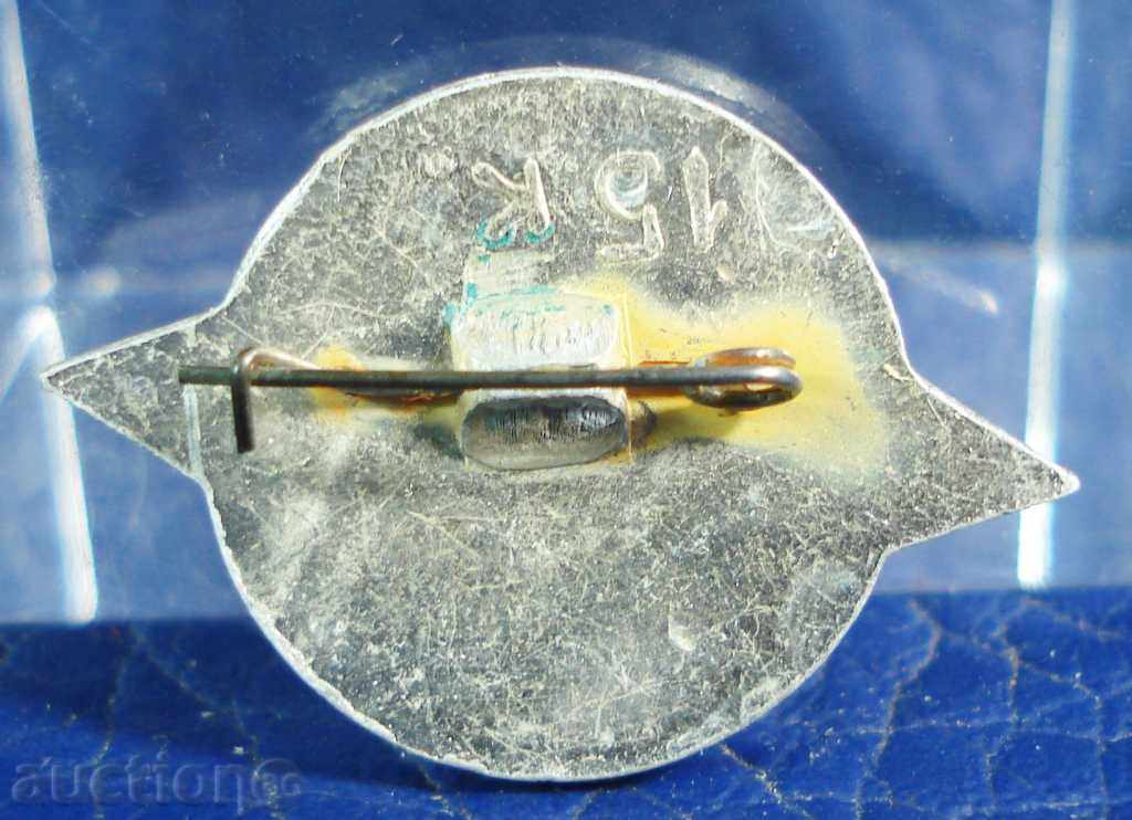 4484 USSR Journey Yacht Sponsored Jigli Beer with price 1.00 BGN | € 0.51