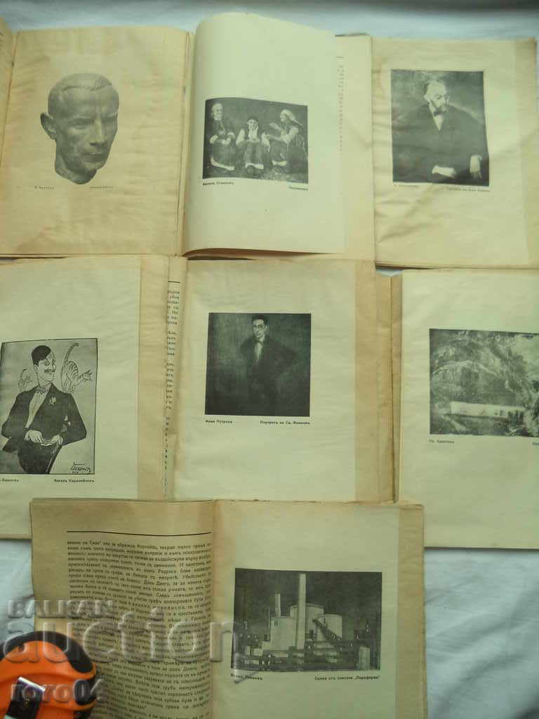 Auction BULGARIAN SPEECH MAGAZINE - MALCHO NIKOLOV Auction BULGARIAN SPEECH MAGAZINE - MALCHO NIKOLOV