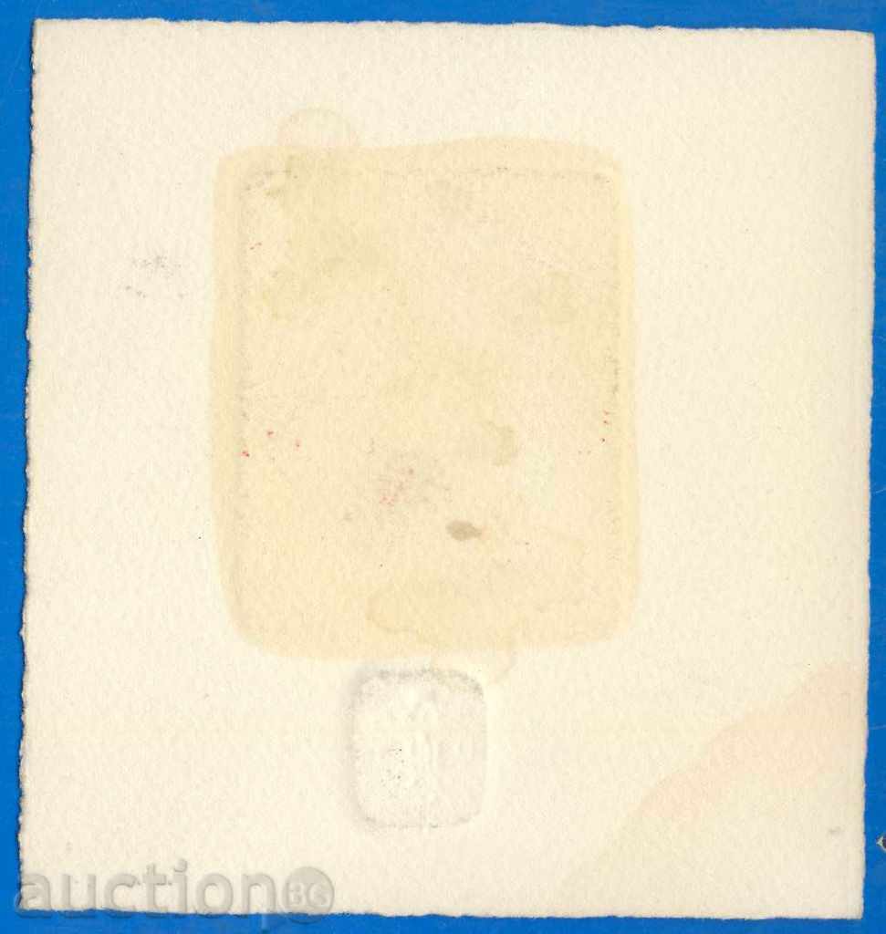 Петър Терзиев графика Размер 14/13 см с цена 20.00 лв. | € 10.23 Петър Терзиев графика Размер 14/13 см с цена 20.00 лв. | € 10.23