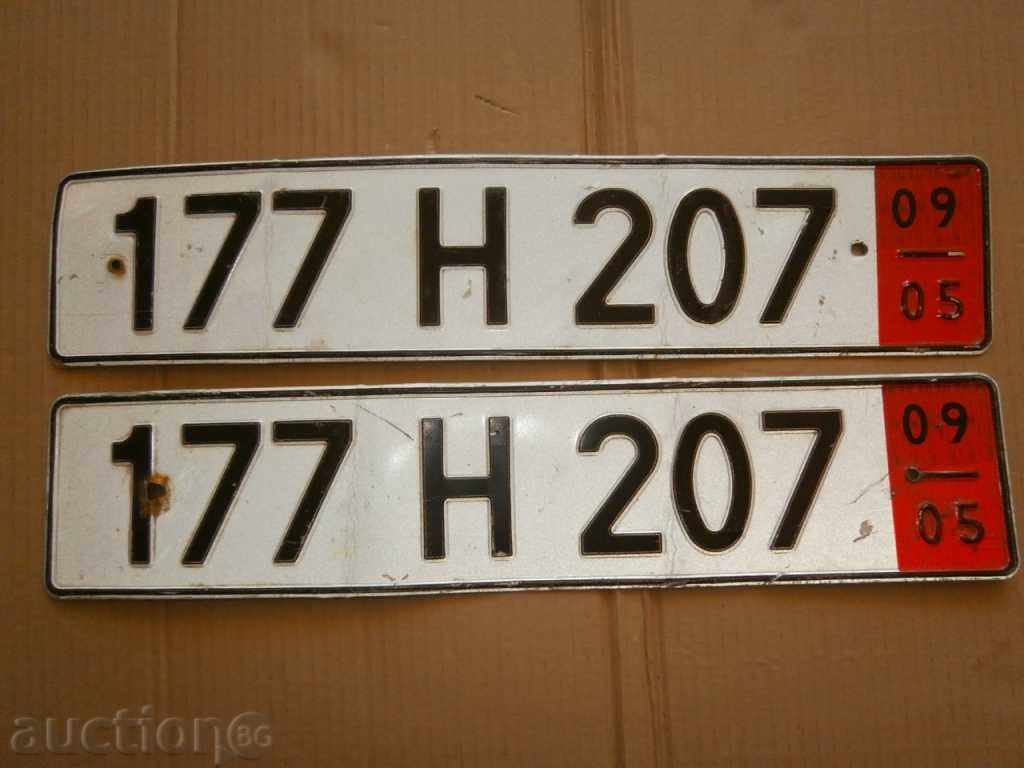 Αριθμός αυτοκινήτου για εσωτερικό με τιμή 31.00 BGN | € 15.85 Αριθμός αυτοκινήτου για εσωτερικό με τιμή 31.00 BGN | € 15.85