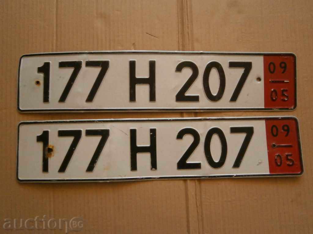 Δημοπρασία Αριθμός αυτοκινήτου για εσωτερικό Δημοπρασία Αριθμός αυτοκινήτου για εσωτερικό