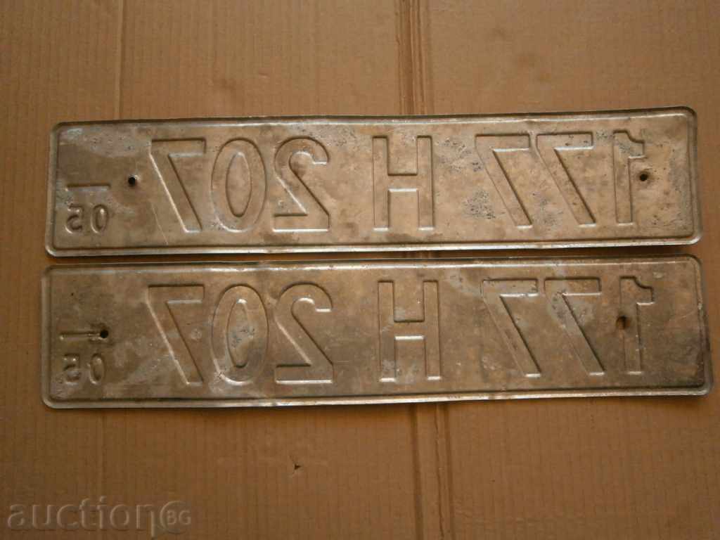 Παράδοση Αριθμός αυτοκινήτου για εσωτερικό Παράδοση Αριθμός αυτοκινήτου για εσωτερικό