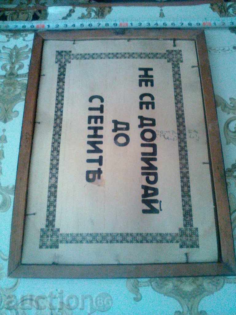 DIMCHO DEBELYANOV, PASKOV 1936. SOFIA - 5