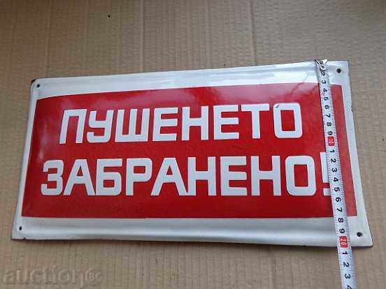 Enameled plate, plate with price 38.00 BGN | € 19.43 Enameled plate, plate with price 38.00 BGN | € 19.43