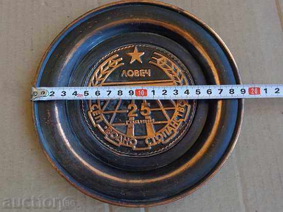 Metal Wall Plate with price 67.00 BGN | € 34.26 Metal Wall Plate with price 67.00 BGN | € 34.26