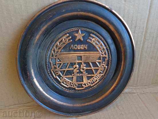 Metal Wall Plate - 6 Metal Wall Plate - 6