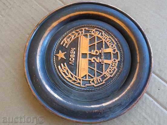 Metal Wall Plate - 7 Metal Wall Plate - 7