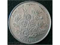 50 escudo 1994, Cape Verde