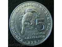 5 φράγκα το 2014 (τρομπέτα των πτηνών), Μπουρούντι