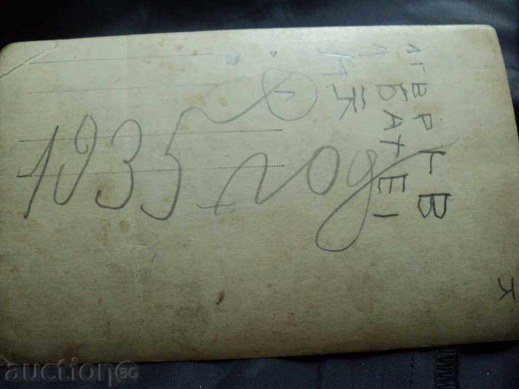 Аукцион ВОЙНИЦИ-УНИФОРМИ, ПУШКИ. Аукцион ВОЙНИЦИ-УНИФОРМИ, ПУШКИ.