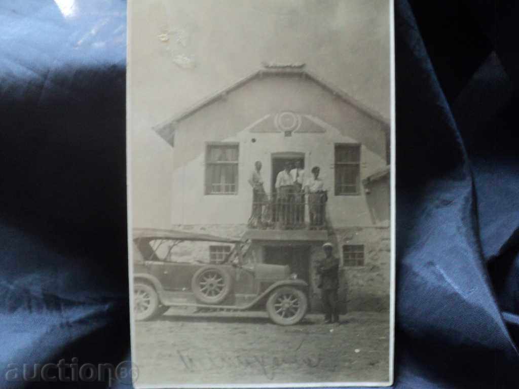 Стара снимка -АВТОМОБИЛ 1927ГОД. с цена 20.00 лв. | € 10.23 Стара снимка -АВТОМОБИЛ 1927ГОД. с цена 20.00 лв. | € 10.23