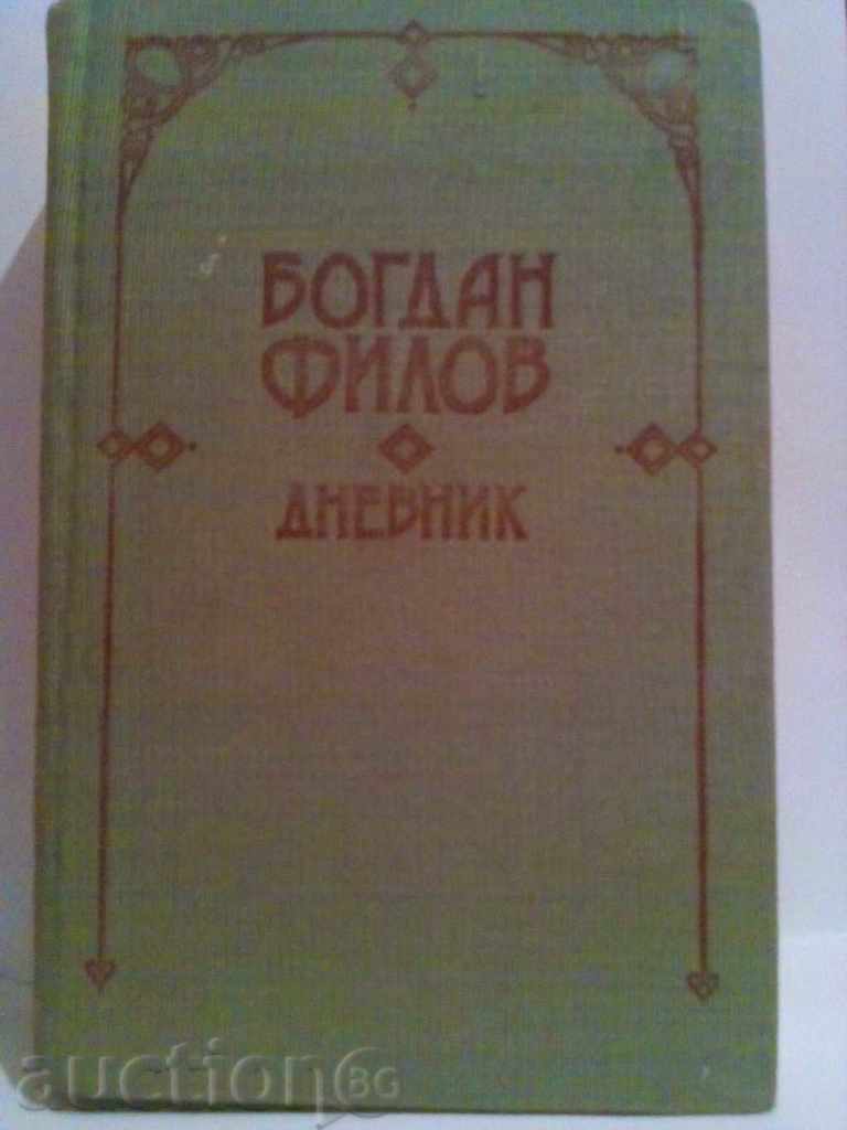 Bogdan Filov-Dnevnik