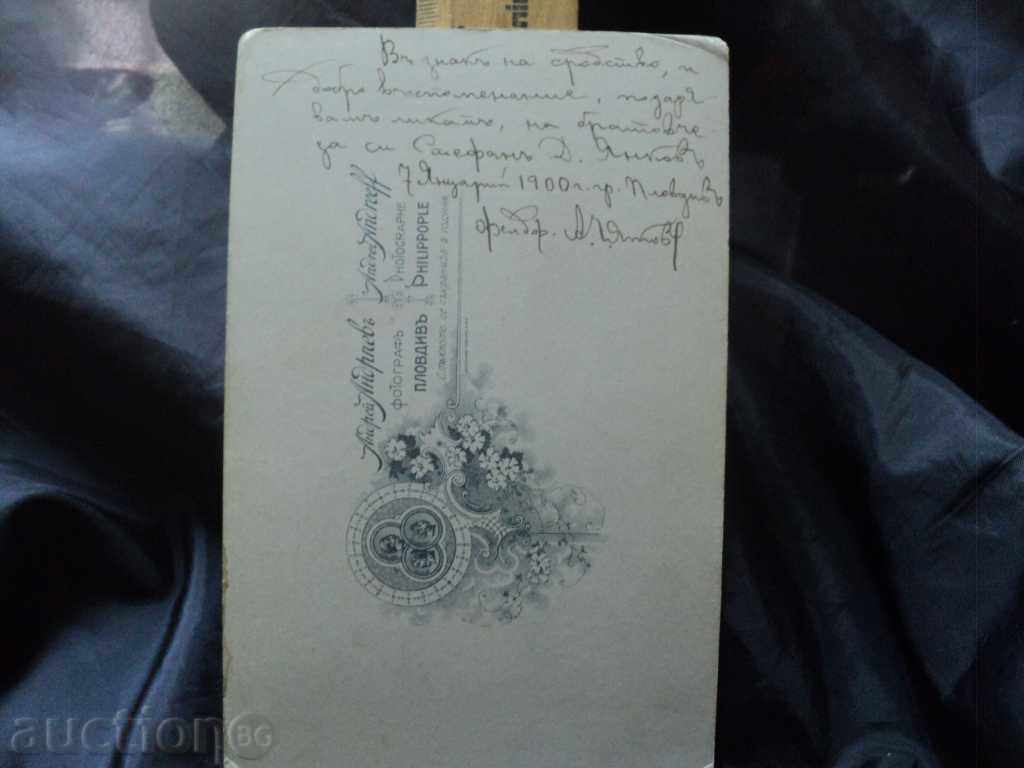 Auction OLD PICTURE OF OFFICER WITH A LOT OF DEBEL KARTON. Auction OLD PICTURE OF OFFICER WITH A LOT OF DEBEL KARTON.