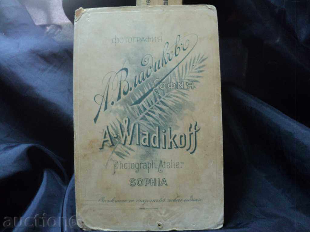 OFFICER FROM THE BULGARIAN ARMY.-DEBEL CARTON. with price 25.00 BGN | € 12.78 OFFICER FROM THE BULGARIAN ARMY.-DEBEL CARTON. with price 25.00 BGN | € 12.78