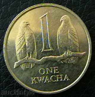 1 Kwacha 1992, Zambia